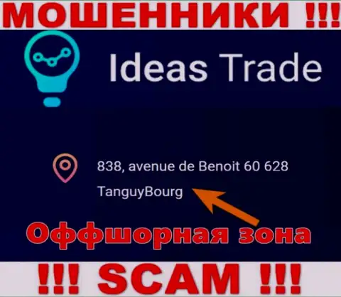 Воры Ideas Trade пустили корни в оффшорной зоне: 838, avenue de Benoit 60628 TanguyBourg, поэтому они свободно могут грабить