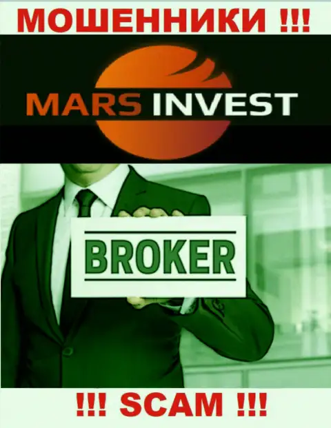 Сотрудничая с Mars-Invest Com, сфера деятельности которых Broker, можете остаться без своих денежных вкладов