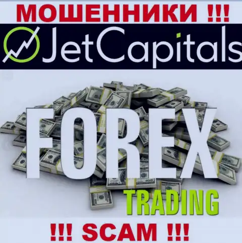 Махинаторы Jet Capitals, орудуя в сфере Брокер, оставляют без средств клиентов