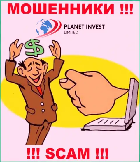 Рассчитываете чуть-чуть подзаработать денег ? Planet Invest Limited в этом деле не будут содействовать - ОГРАБЯТ
