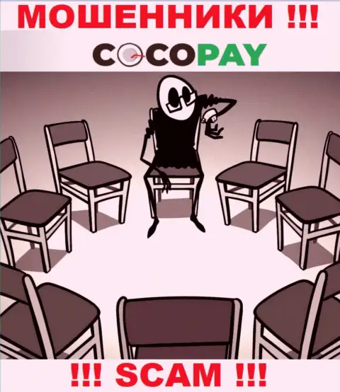 О лицах, которые управляют компанией Coco-Pay Com ничего не известно