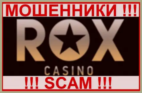 RoxCasino Com - это МОШЕННИК !!!