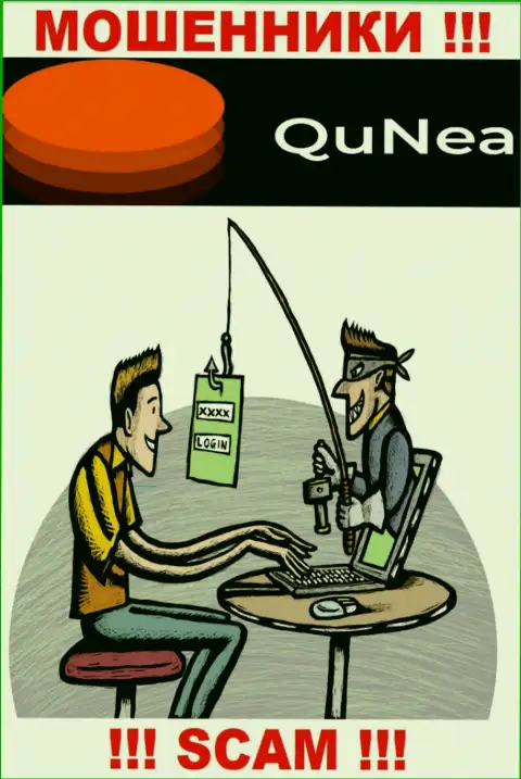 Итог от совместного сотрудничества с QuNea один - кинут на средства, в связи с чем откажите им в сотрудничестве