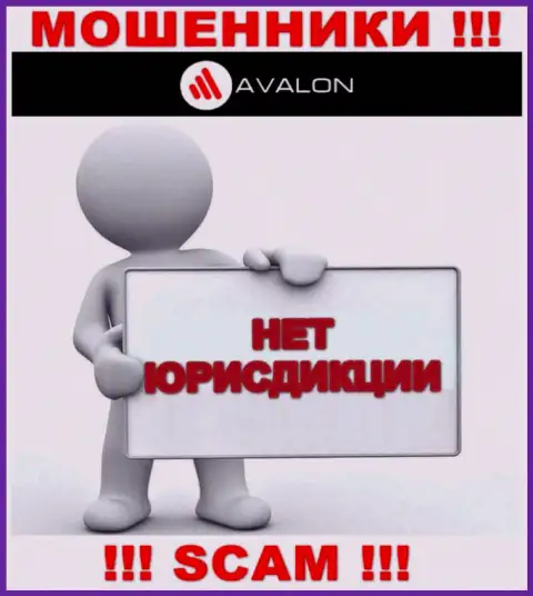 Юрисдикция AvalonSec не показана на web-ресурсе конторы - это мошенники !!! Будьте крайне осторожны !!!