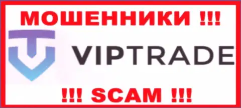 Vip Trade это МОШЕННИКИ ! Депозиты не выводят !!!