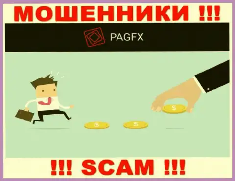 PagFX не позволят вам забрать финансовые вложения, а еще и дополнительно налог потребуют