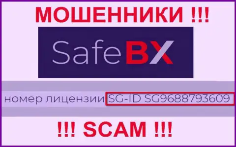 SafeBX, замыливая глаза людям, предоставили на своем онлайн-ресурсе номер своей лицензии на осуществление деятельности