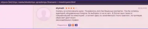 Положительный отзыв реального клиента консультационной компании AcademyBusiness Ru на сайте Отзывов Нет