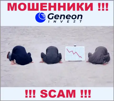 У компании GeneonInvest Co напрочь отсутствует регулирующий орган это МОШЕННИКИ !!!