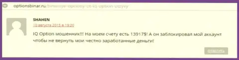 Публикация скопирована с web-сервиса о Форекс optionsbinar ru, создателем представленного комментария есть онлайн-пользователь SHAHEN