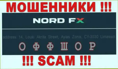 Офшорное расположение НордФХ по адресу 14, Louki Akrita Street, Ayias Zonis, CY-3030 Limassol позволяет им безнаказанно обворовывать