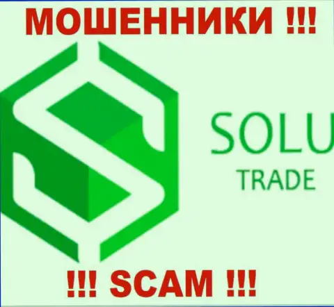 Solu-Trade - это МОШЕННИКИ !!! СКАМ !!!