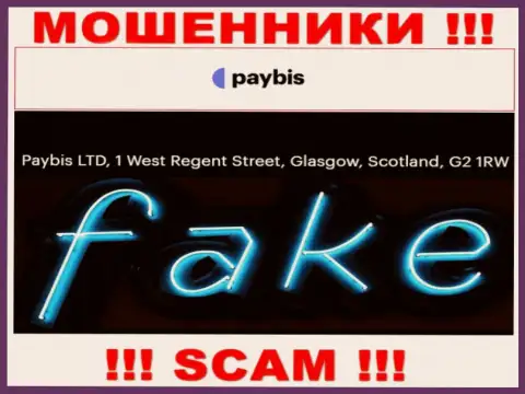Осторожно !!! На сайте лохотронщиков PayBis неправдивая информация об адресе регистрации организации