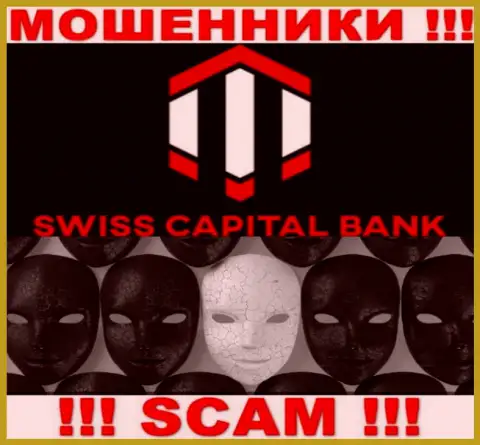 Не работайте с мошенниками Swiss C Bank - нет инфы об их прямых руководителях