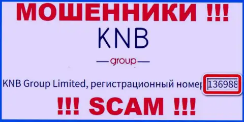 Присутствие регистрационного номера у KNB Group (136988) не сделает эту контору надежной