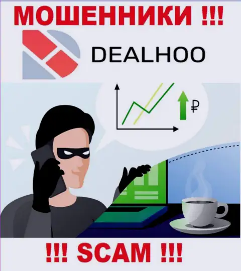 Deal Hoo в поисках потенциальных клиентов - ОСТОРОЖНЕЕ