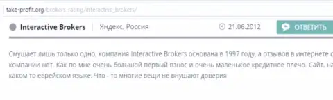 Interactive Brokers и Ассет Трейд ЛЛЦ - это РАЗВОДИЛЫ !!! (отзыв)