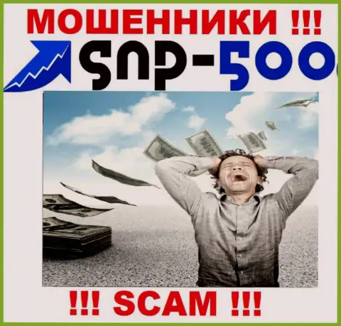 Рекомендуем избегать интернет мошенников SNP 500 - обещают целое состояние, а в конечном итоге оставляют без денег