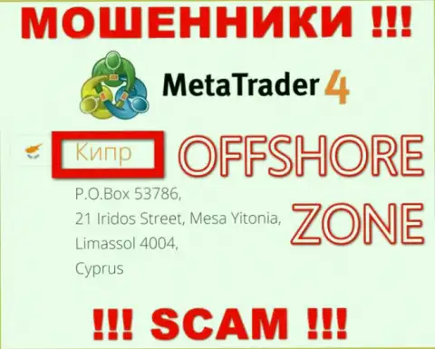 Контора MetaTrader 4 имеет регистрацию довольно-таки далеко от оставленных без денег ими клиентов на территории Cyprus