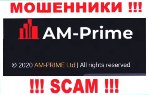 Информация про юр. лицо интернет-мошенников АМПрайм - AM-PRIME Ltd, не сохранит Вас от их загребущих лап