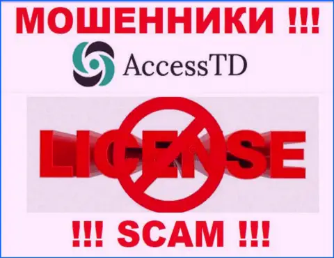 Access TD - это шулера ! У них на web-сервисе нет лицензии на осуществление их деятельности
