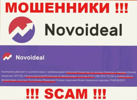 Лицензию мошенникам NovoIdeal предоставил такой же мошенник, как и сама контора - FSC