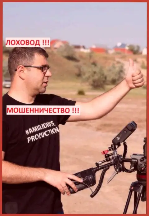 Терзи Богдан Михайлович рекламирует свою контору Амиллидиус