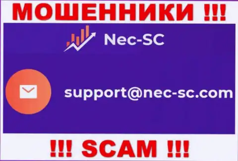 В разделе контактной информации интернет мошенников NEC-SC Com, предоставлен вот этот адрес электронного ящика для обратной связи