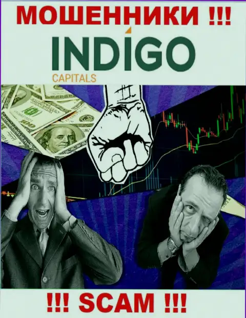 Если вдруг Вас оставили без денег в дилинговой компании IndigoCapitals Com, не опускайте руки - сражайтесь