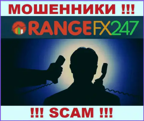 Чтоб не нести ответственность за свое мошенничество, OrangeFX247 скрывает данные о руководителях