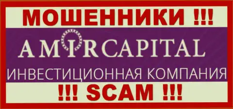 Amir Capital Group OÜ - это ЖУЛИКИ !!! SCAM !!!