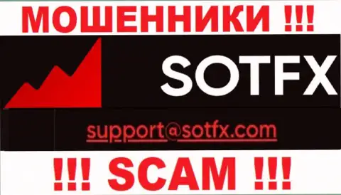 Не спешите общаться с конторой SotFX, даже посредством их почты, так как они мошенники