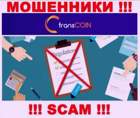 С TransCoin очень рискованно сотрудничать, потому что у организации нет лицензии и регулятора
