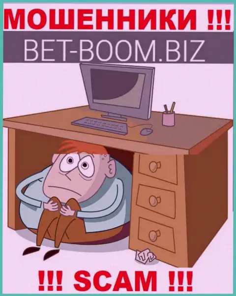 О руководителях организации Bet Boom Biz абсолютно ничего не известно, несомненно ШУЛЕРА