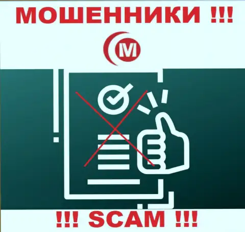 MotongFX - это незаконно действующая организация, которая не имеет регулятора, будьте осторожны !!!