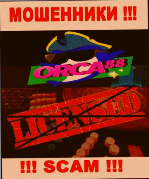 У МОШЕННИКОВ Orca88 отсутствует лицензия - осторожно ! Сливают людей