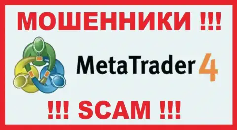 Meta Trader 4 это МОШЕННИКИ ! Денежные вложения не выводят !!!