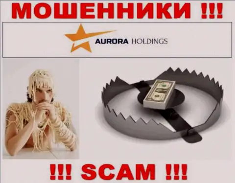 AuroraHoldings Org - это ЛОХОТРОНЩИКИ !!! Раскручивают валютных игроков на дополнительные финансовые вложения