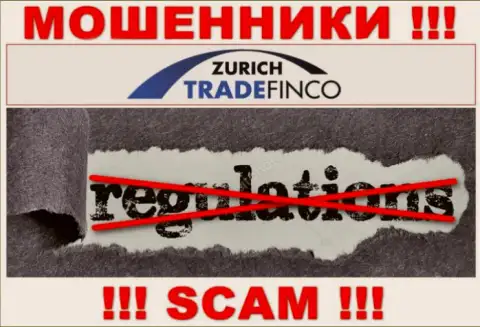 ДОВОЛЬНО ОПАСНО работать с Zurich Trade Finco, которые не имеют ни лицензии, ни регулятора