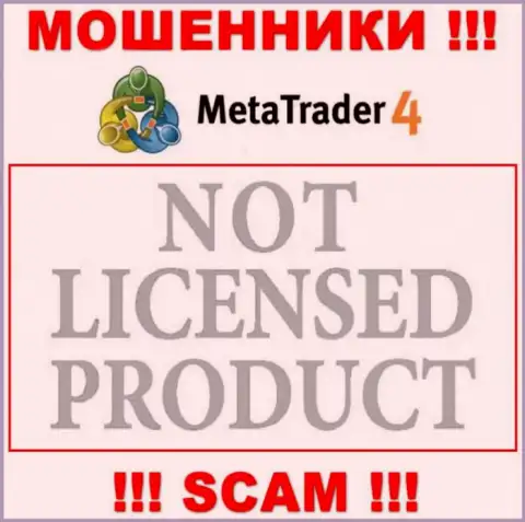 Данных о лицензии MT4 у них на официальном сайте не показано - это ЛОХОТРОН !!!