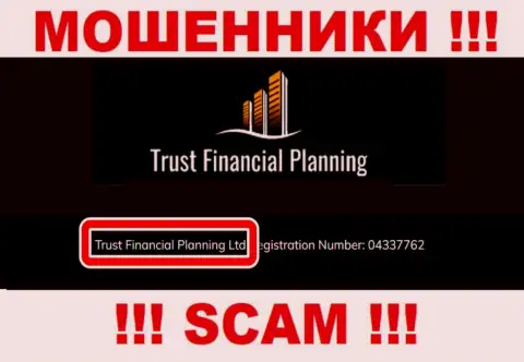 Trust Financial Planning Ltd - это владельцы преступно действующей организации TrustFinancialPlanning