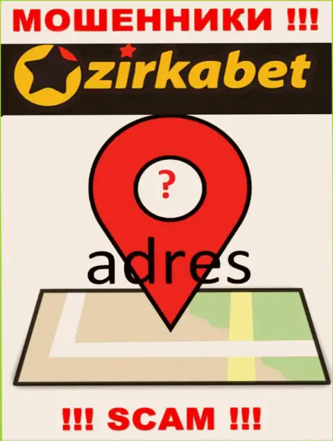 Скрытая информация об местоположении ЗиркаБет доказывает их жульническую суть