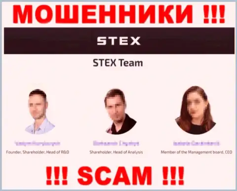 Кто конкретно руководит Stex неизвестно, на сайте мошенников приведены фейковые данные