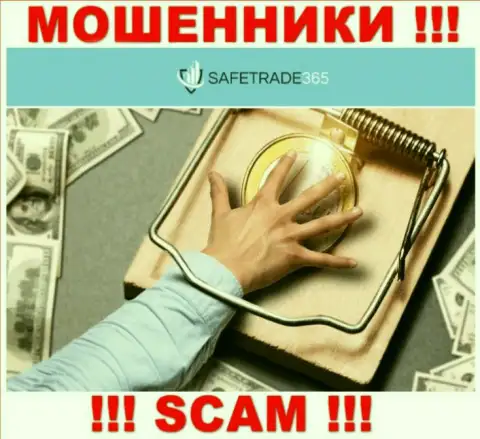 Не взаимодействуйте с internet мошенниками Safe Trade 365, сольют все до последнего рубля, что вложите