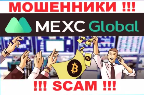 Не рекомендуем соглашаться работать с internet мошенниками MEXC Global, украдут деньги