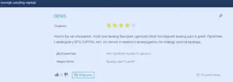 Достоверное мнение пользователя о дилинговой компании BTG-Capital Com на сайте investyb com