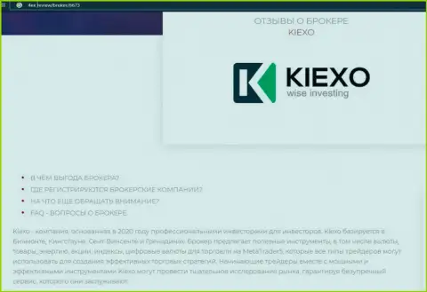 Некоторые сведения о Форекс брокере KIEXO на веб-портале 4Ех Ревью
