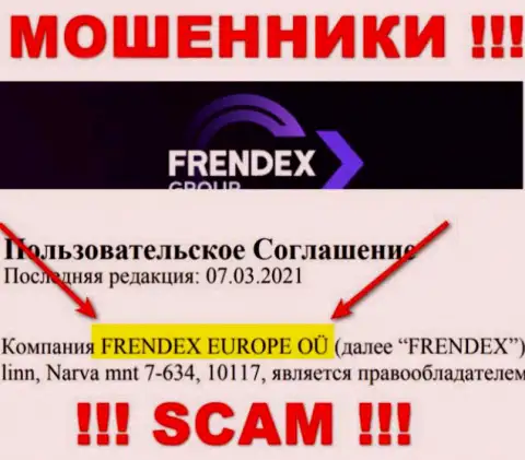 Свое юридическое лицо организация Френдекс Европа ОЮ не прячет - это FRENDEX EUROPE OÜ