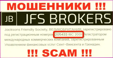 Будьте крайне осторожны !!! Регистрационный номер JFS Brokers: 205433 IBC 2001 может оказаться ненастоящим