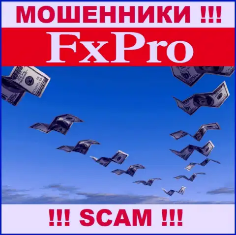 Не угодите в грязные руки к internet лохотронщикам FxPro, так как можете остаться без средств